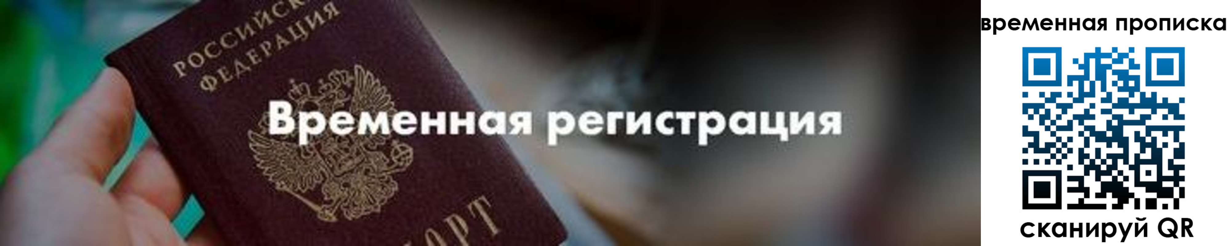 регистрация для школы в Щиграх