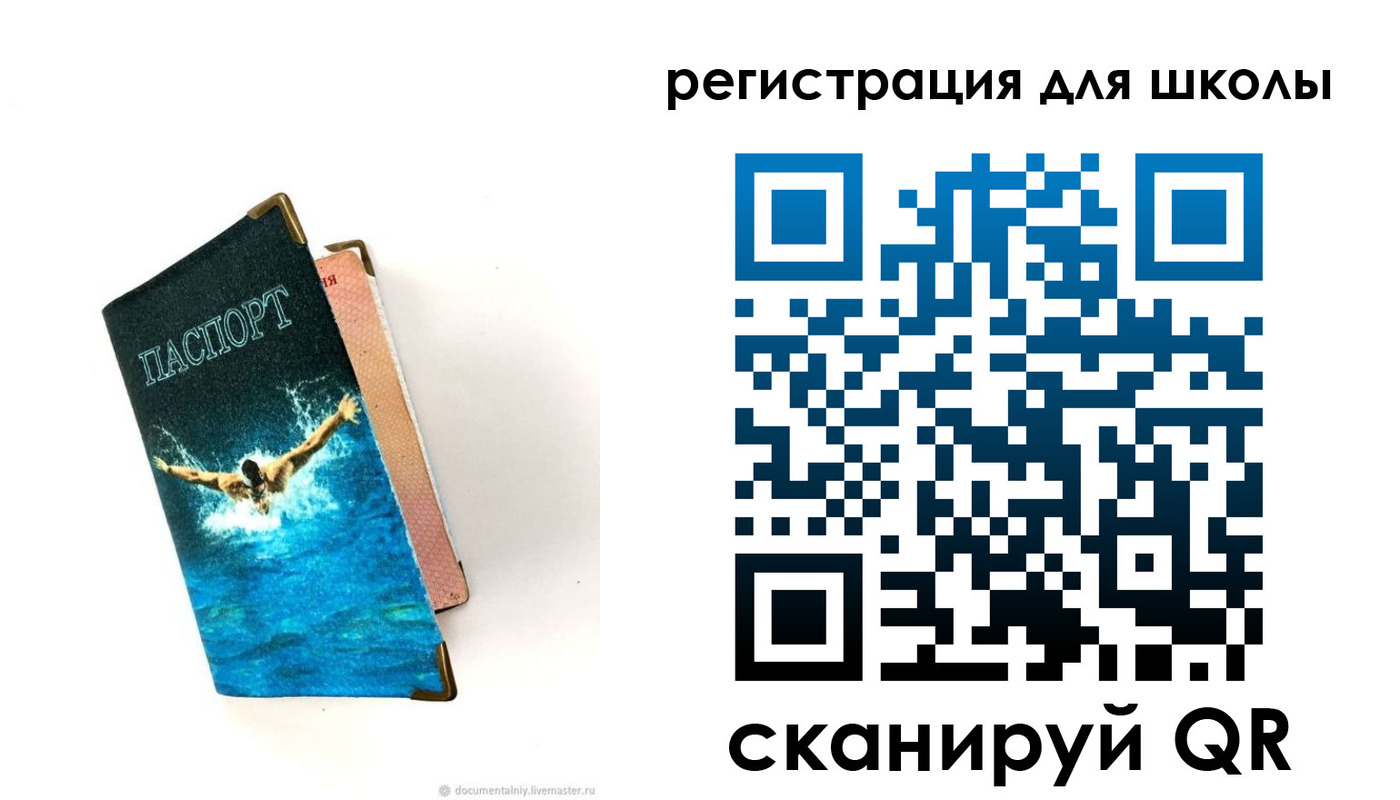 временная регистрация гарантия в Щиграх