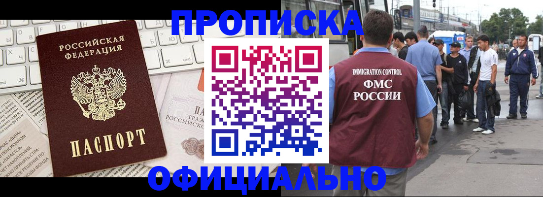 регистрация для школы в Щиграх